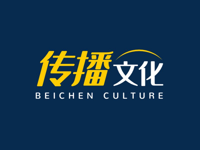 海口德洪盛文化传媒有限公司：探索文化传媒的未来之路